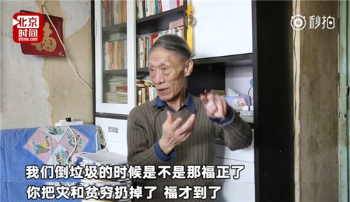 【网摘】民俗专家说,你这么多年倒着贴“福”,是原则性的错误 - 张艺之 - 张艺之的博客 【网摘】民俗专家说,你这么多年倒着贴“福”,是原则性的错误 - 张艺之 - 张艺之的博客