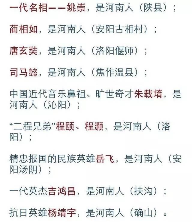 河南一亿人都怒了,骂河南人的抖音小伙被…