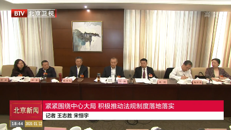 两会特别报道丨紧紧围绕中心大局 积极推动法规制度落地落实