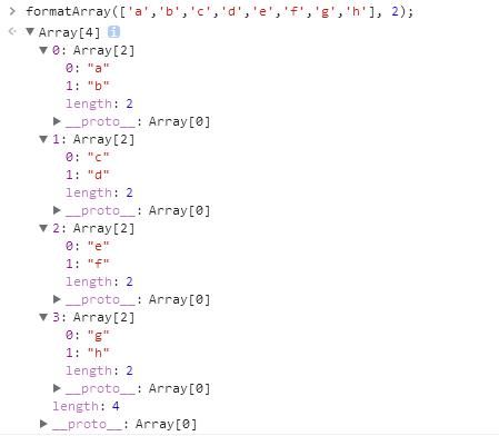 前端开发JS 一维数组转换成二维数组的公用方