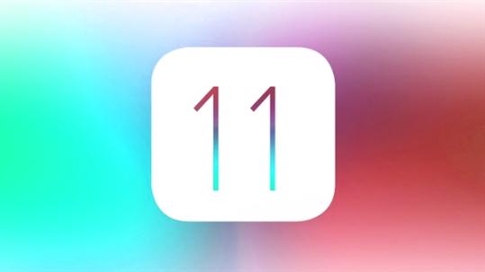 界面图标都变样!苹果发布ios 11最新测试版