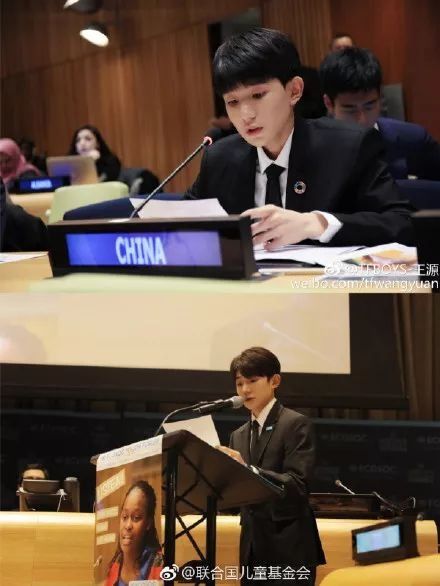 17岁时的你在干什么?王源再登联合国青年论坛