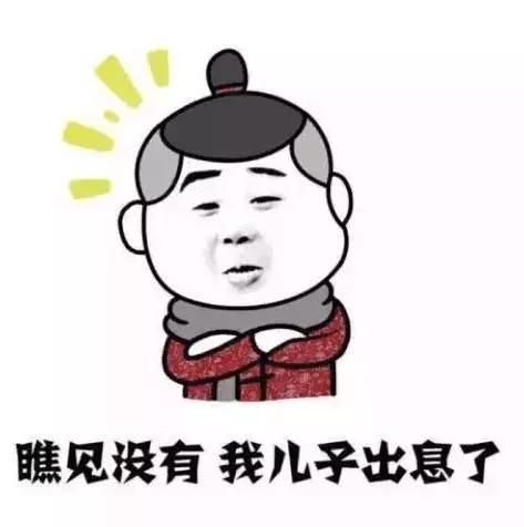 幽默笑话:前男友已经结婚了,总是用小号联系我