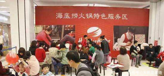 发完工资去海底捞搓一顿,吃完看到账单却傻眼