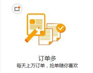 货拉拉月收入多少?货拉拉一个月赚多少钱?