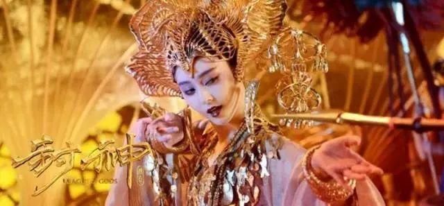 4天6000万片酬?崔永元曝范冰冰涉嫌逃税,无锡