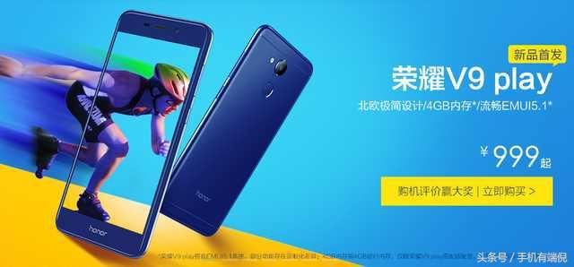 华为,小米,oppo,vivo等,哪款千元机的寿命比较长