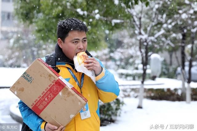 300万快递员平均工资出炉,快递小哥:又被平均