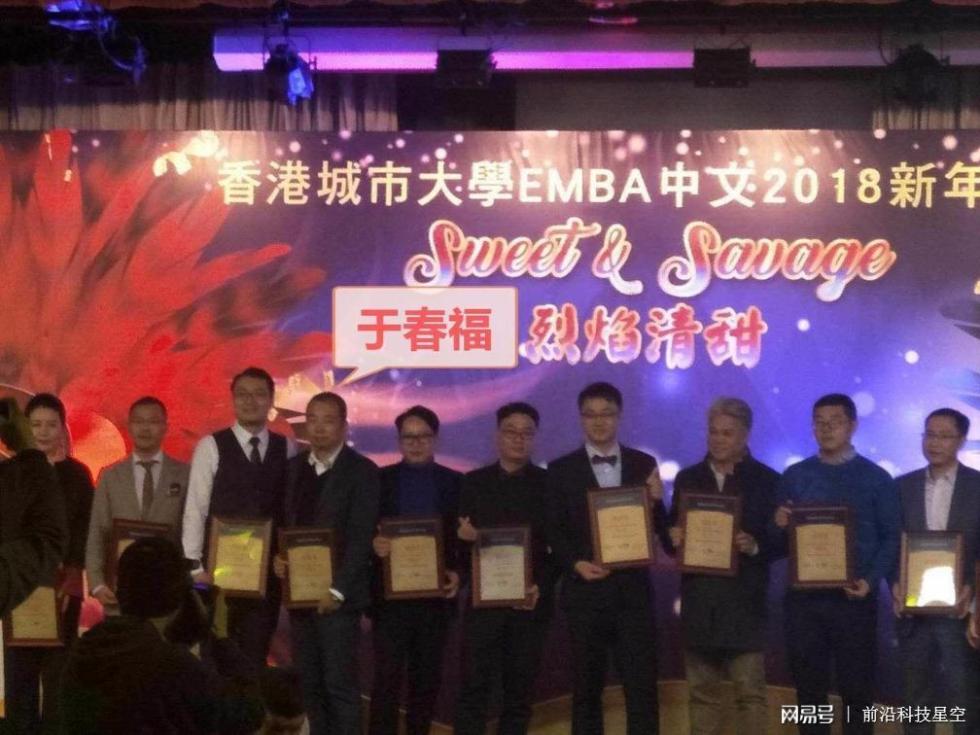 深圳一10亿诈骗案两主逃犯公众场合频繁亮相