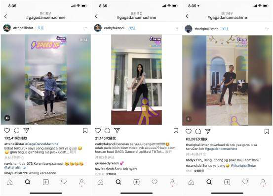 传播中国文化的Tik Tok,为何得到了海外用户的