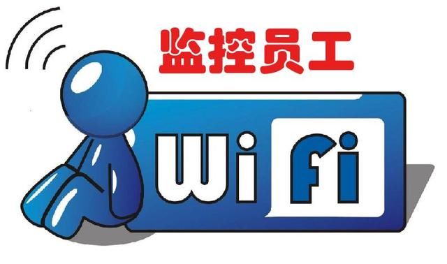 2018年微信版本升级后,公司还能监控到员工的