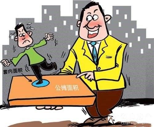 海外房产有公摊吗?