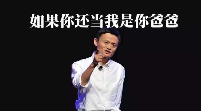 阿里90后应届生工资曝光!你达到平均水准了吗