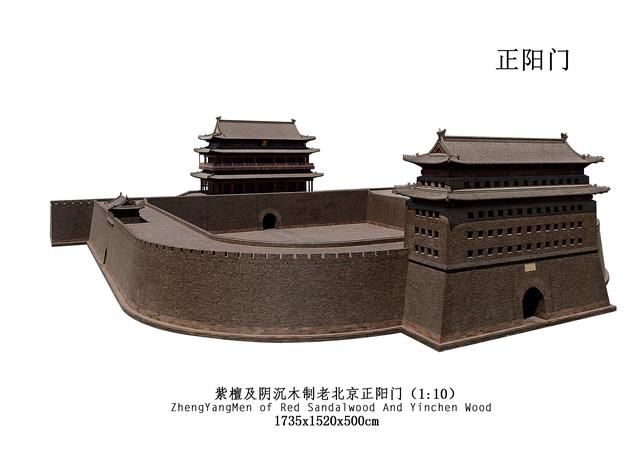 紫檀女王陈丽华:1:1修建故宫文物,又复原北京