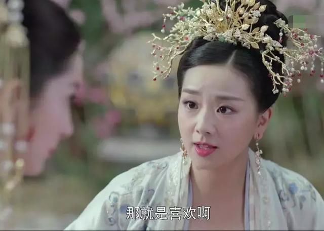 《扶摇》:扶摇与简雪在花园中闲聊,无极一句话