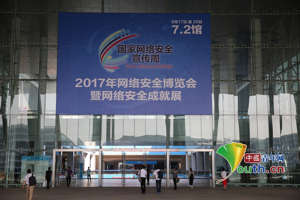 记者探馆网络安全博览会体验网络攻防“矛与盾” 记者探馆网络安全博览会体验网络攻防“矛与盾”