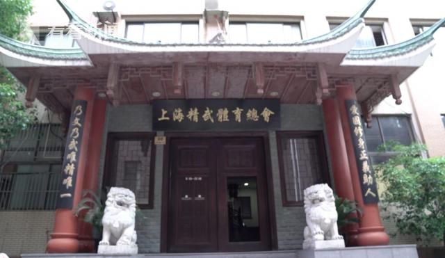 视频|上海武林地图④精武没有 视频|上海武林地图④精武没有