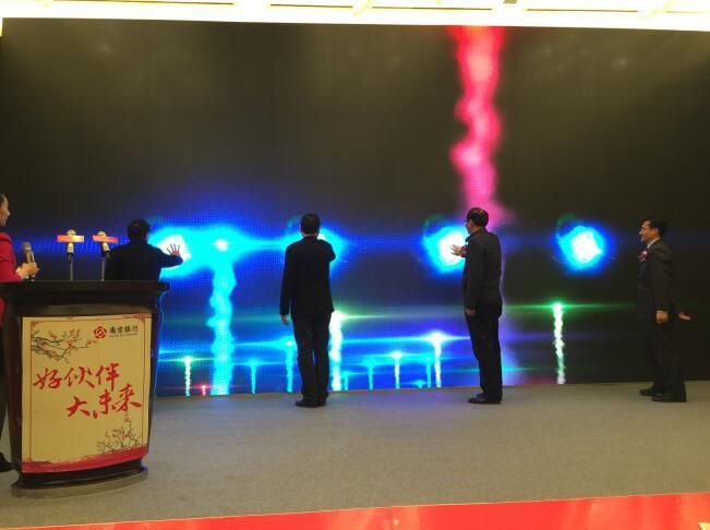 南京银行正式推出纯线上信用贷款你好e贷