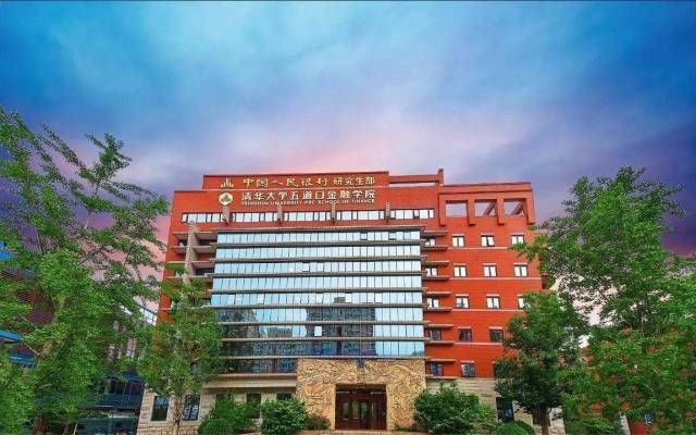 这几所超难考的研究生院校,慎报!