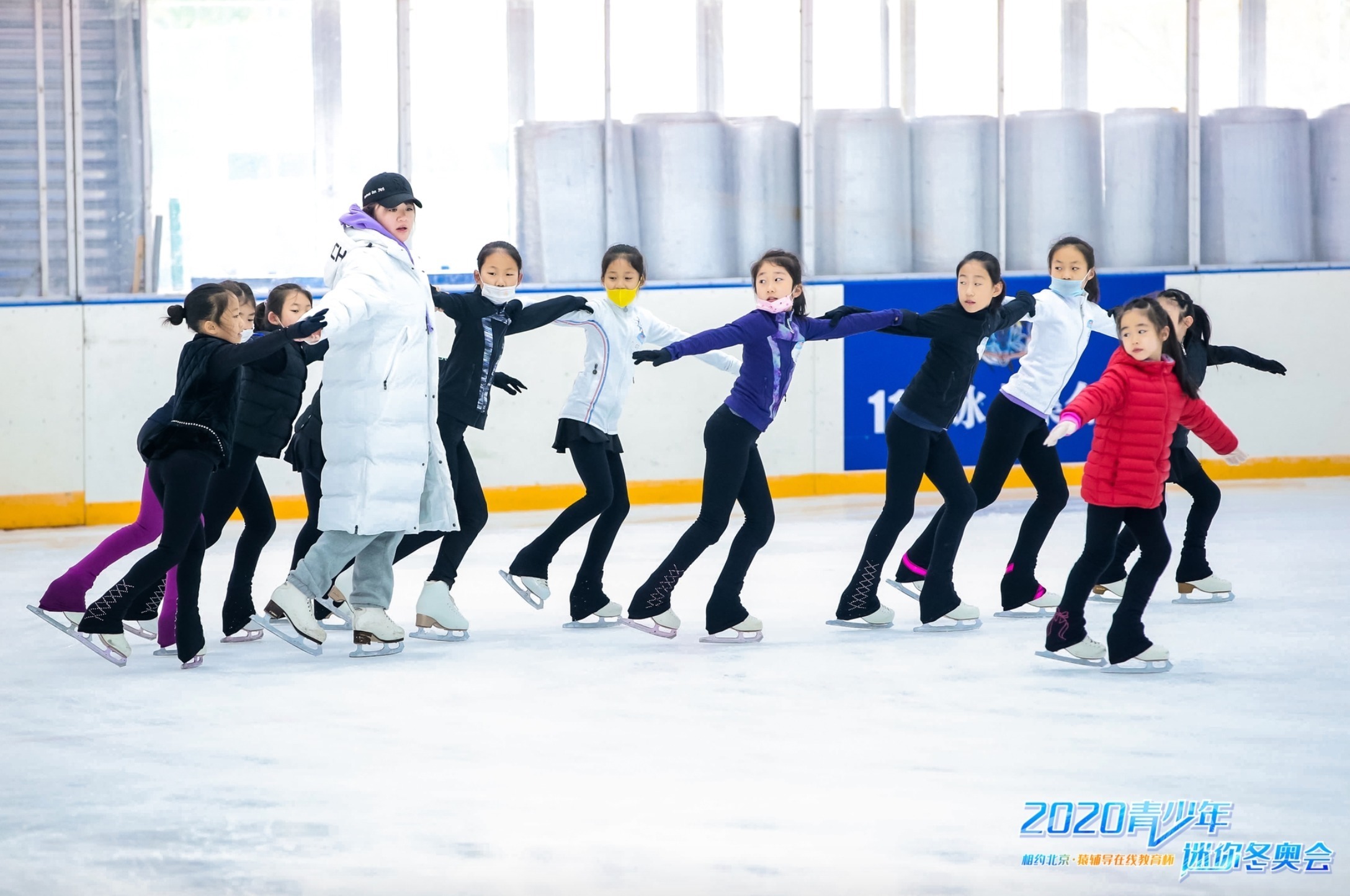 11月14日，由中国关心下一代工作委员会、北京2022年冬奥会和冬残奥会组委会作为指导单位，北京市关心下一代工作委员会、北京广播电视台主办的“相约北京·猿辅导在线教育杯2020青少年迷你冬奥会”冰上项目集训营在奥林匹克森林公园正式开营。
