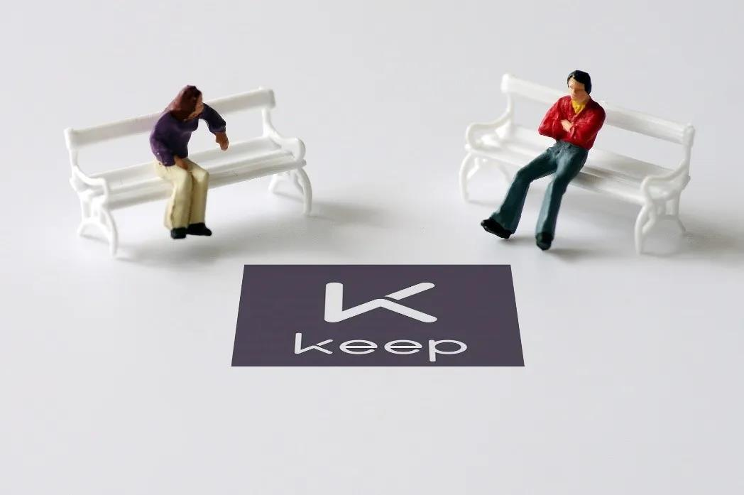 健身巨头Keep“预警”：售卖商品被曝不达标 估值超10亿美元
