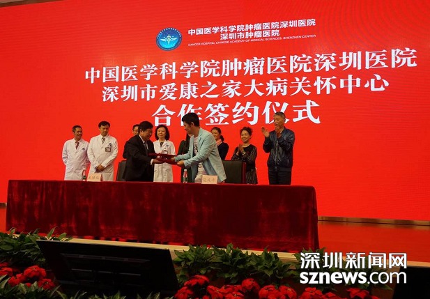 中国医学科学院肿瘤医院全科代挂号中国医学科学院肿瘤医院gua不上号怎么办 中国医学科学院肿瘤医院全科代挂号中国医学科学院肿瘤医院gua不上号怎么办