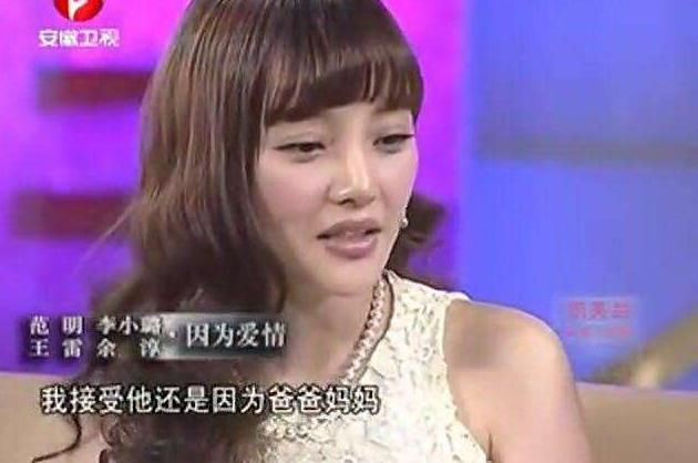 小和贾乃亮现在有感情吗?贾乃亮为何不离婚?