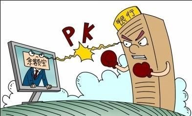 收益更高:余额宝PK理财通