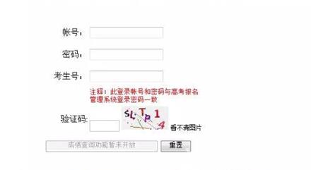 2018山西高考文理科一本二本分数线查询入口