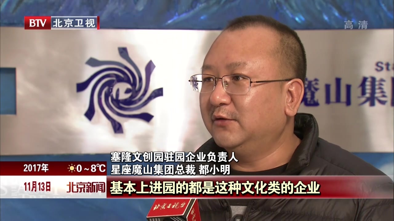 朝阳区促进转型升级“双桥农场”逐渐变身“文化双桥”