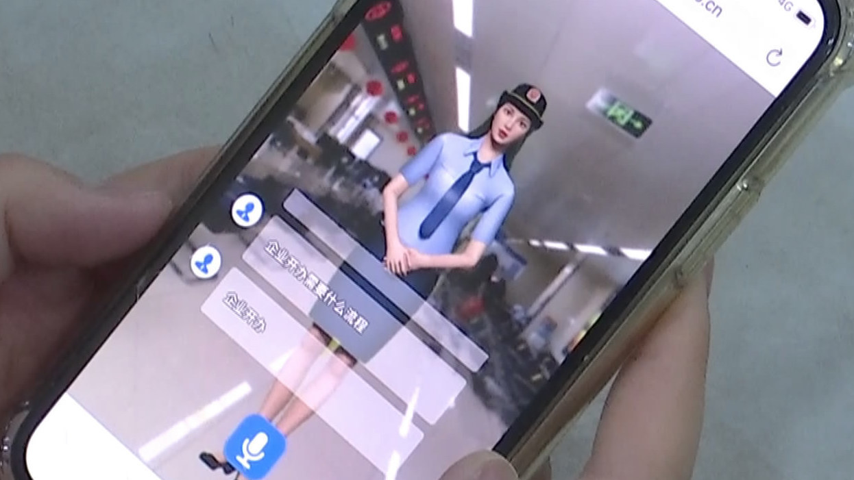 昌平区AI智能登记审批咨询服务系统正式上线运行 昌平区AI智能登记审批咨询服务系统正式上线运行