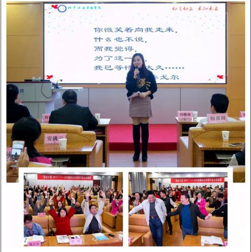 湖南湘潭江声实验中学缘起国培相约江声