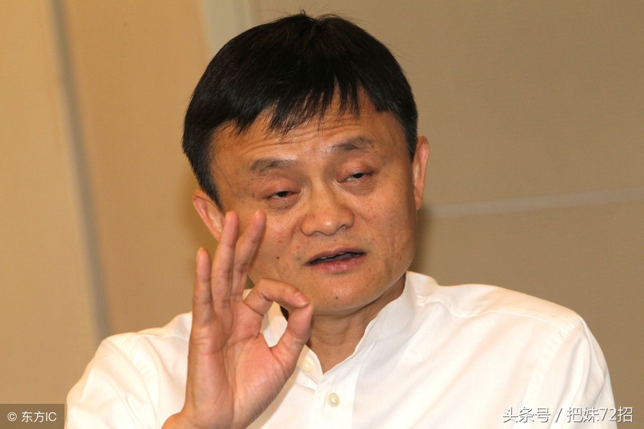 马云个人简历,人生成就何止一个阿里巴巴!