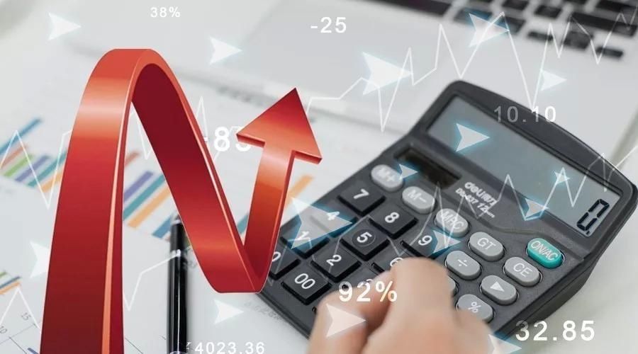 2018年会计新规定!