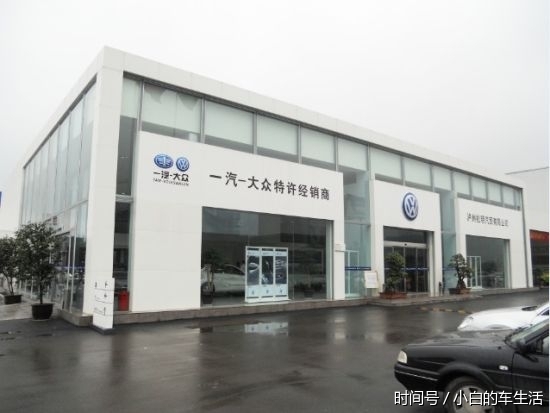 大众宝来最新降价 促销消息超值