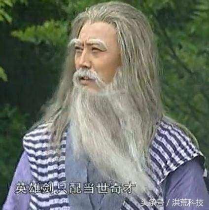 为什么说《风云》剑圣的毁天灭地剑二十三被柳