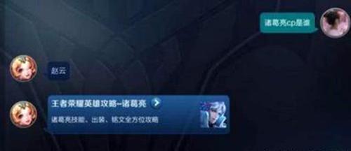 王者荣耀:小妲己居然知道上分真相,但是口是心