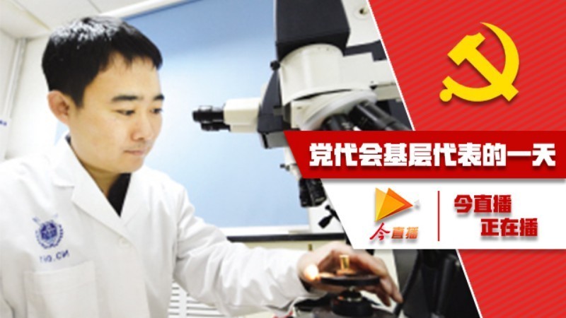 抓住犯罪蛛丝马迹的津门“神探” 抓住犯罪蛛丝马迹的津门“神探”