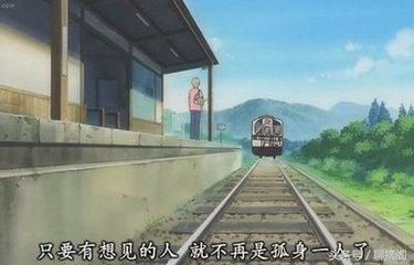 为什么优秀的人总是不合群?看完真的很扎心