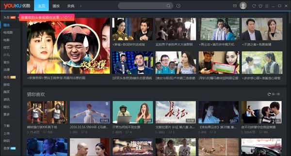 世界杯直播软件哪个好?2018世界杯直播软件大