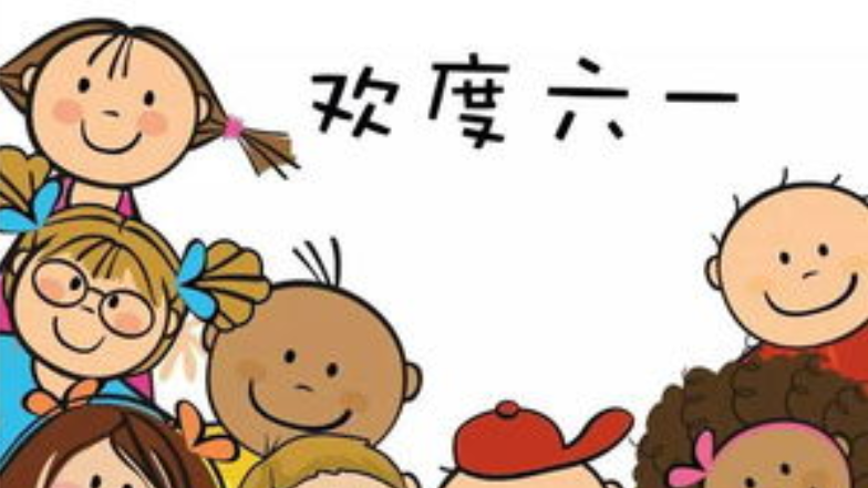 六一儿童节快乐！看看这些脑洞大开的娃