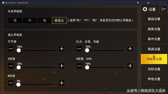到底要不要开自动拾取 t01b51a79130be39f5f.jpg?size=640x359