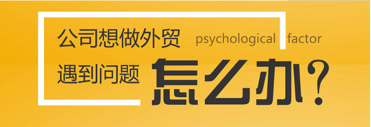2018年深圳跨境电商亚马逊平台应该怎么做、