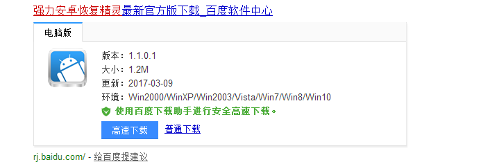 华为手机微信聊天记录删除了怎么恢复,无需ro