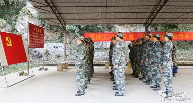 覃塘区四家班子领导开展军事日活动