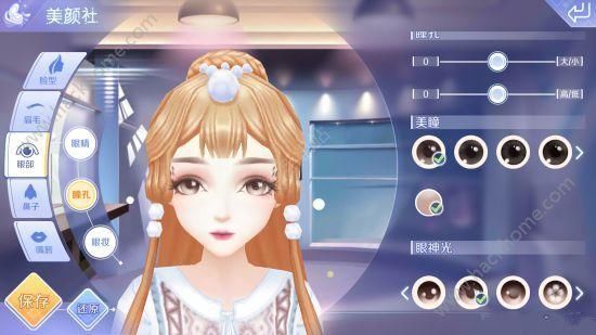 QQ炫舞手游捏脸数据怎么导入 游戏捏脸数据导