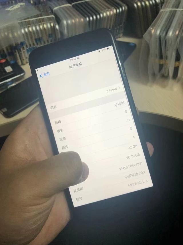 震动被玩坏了,1800元iPhone7plus开箱评测