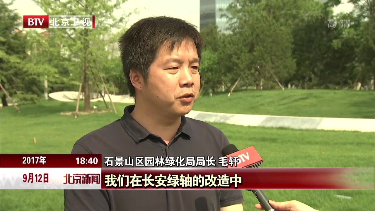 重工业老区披“绿衣” 石景山告别钢铁年代 重工业老区披“绿衣” 石景山告别钢铁年代