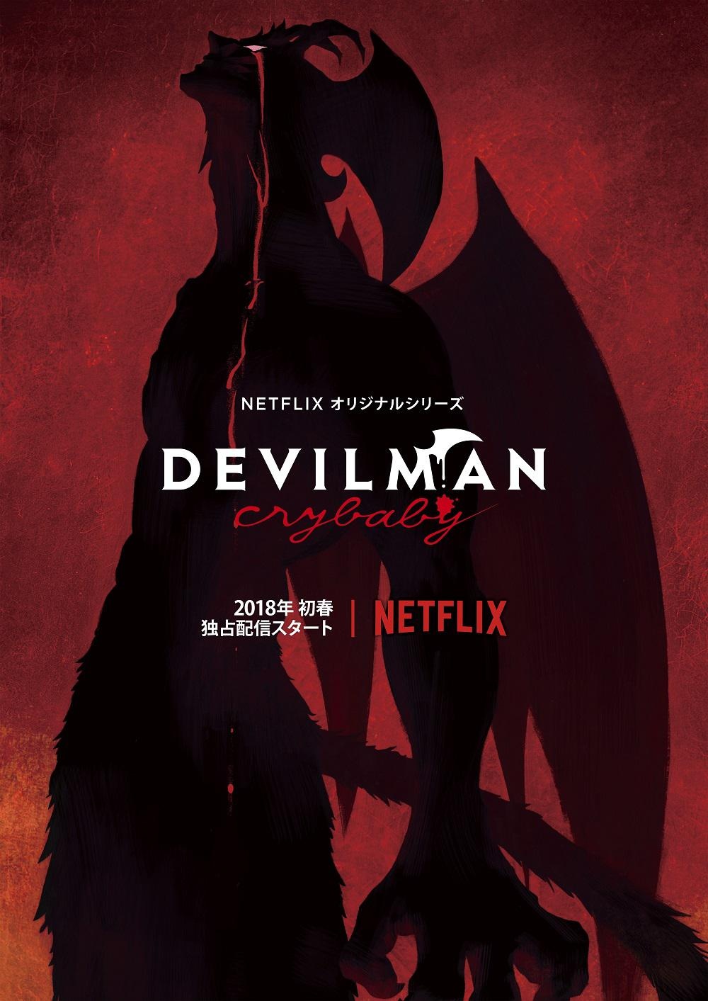 汤浅政明新作 合作《反叛的鲁路修》编剧大河内