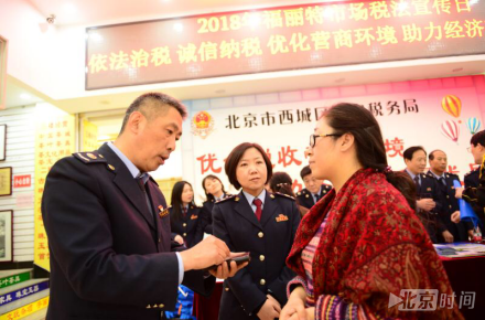 北京市降低增值税税率政策预计影响30万纳税